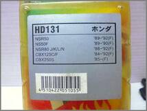 NTB新品◎ブレーキパッド MBX50 NS50F NS-1 NSR80 レブル KYMCO_画像2