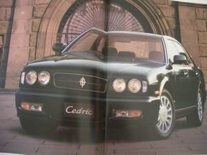  Nissan Cedric 1994 year 11 month Y32 48. Granz 