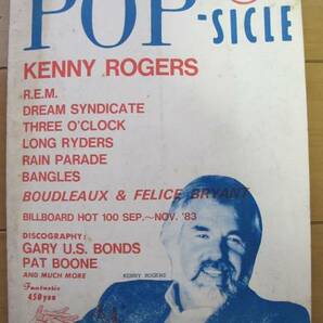 ミニコミPOP-SICLE67号Kenny Rogers木崎義二Pat Boone天辰保文R.E.M.朝倉せつ子BanglesポップシクルThree O'clock/Long Ryders/Rain Parade