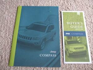 6497 Каталог*Jeep*Compass2012