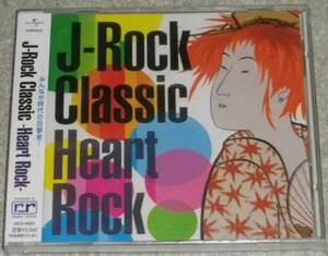 J-Rock Classic-Heart Rock- / 四人囃子,子供ばんど 外