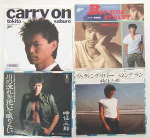 ○EP盤/時任三郎4枚セット/carry on/川の流れを抱いて眠りたい/ベイ・サイド・ストリート/ウェディング・リバー