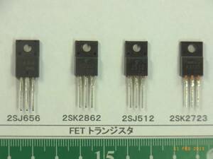 FETトランジスタ:　　2SJ512　　２４個で1組