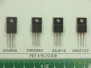 FET transistor : 2SJ512 24 piece .1 collection 