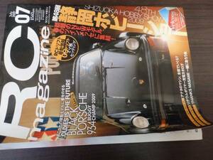 RC magazine (ラジコンマガジン) 2009年 07月号 2FEYO