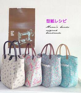 [ prompt decision paper pattern recipe ] pocket attaching handbag back making person 