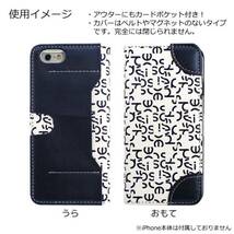 即決 新品 グルマンディーズ iPhone6/6s pepsi ネイビー 送無 1_画像2