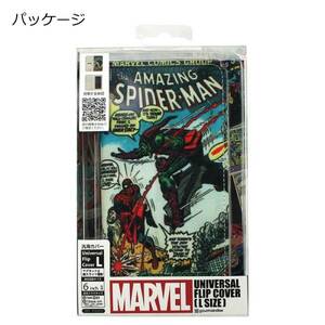 即 新品 MARVEL ユニバーサル フリップカバー L スパイダーマンA