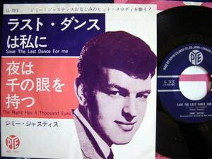 【7】ジミージャスティス/ラストダンスは私に(LL7012日本コロムビアPYE1963年夜は千の眼を持つJIMMY JUSTICE/SAVE THE LAST DANCE FOR ME)