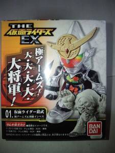 THE　仮面ライダー　EX　仮面ライダー　鎧武　極アームズ　新品