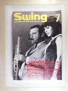 スイングジャーナル 2004年7月号 ジャズ SWING JOURNAL