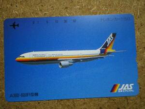 hiko・航空 110-128464 日本エアシステム A300-600R テレカ