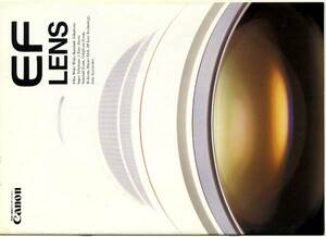 【カタログ】　Canon　EF LENS カタログ 1996　