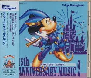 CD Tokyo Disney Land Star свет * Magic 