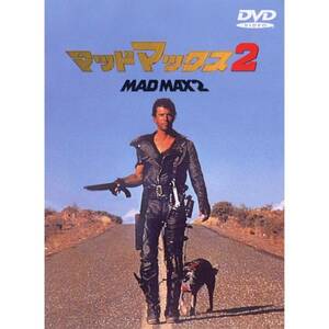 #DVD new goods # Mad Max 2