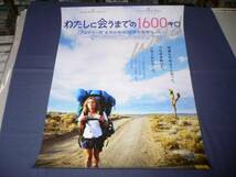 ◆ B2ポスター「わたしに会うまでの1600キロ」リースウィザスプーン_画像1