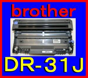 ブラザー DR-31J ドラムユニット・HL-5240・HL-5250DN・HL-5270DN・HL-5280DW・MFC-8870DW・MFC-8460N・MFC-8660DN・ドラムカートリッジ