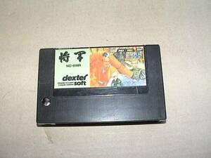 [Приглашенное решение] MSX General [Dexster]