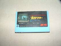 【即決】MSX プロテクター〔PONYCA〕_画像1