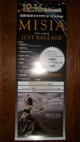 2025年最新】Yahoo!オークション -misia ポスターの中古品・新品
