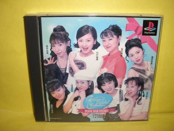 ボイスアイドルコレクション 2025年最新】Yahoo!オークション -ボイス・アイドルの中古品