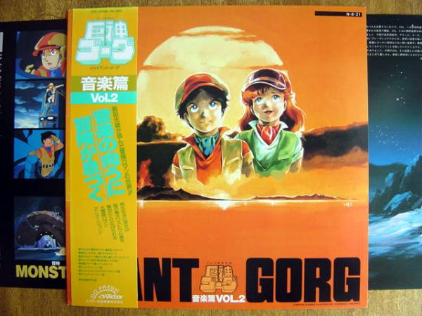 通販 巨神ゴーグ CD 2セット品 音楽編 アニメ - アニメ