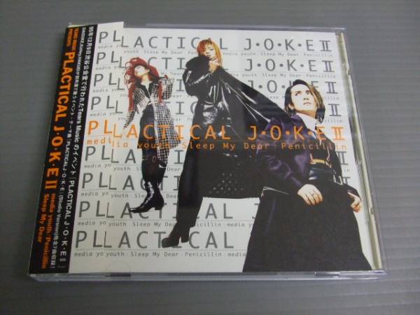 2025年最新】Yahoo!オークション -media youth(CD)の中古品