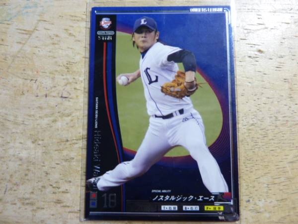 OWNERS LEAGUE 2010 涌井　秀章 OWNERS LEAGUE 2010 涌井 秀章 涌井 秀章 2010 第4弾