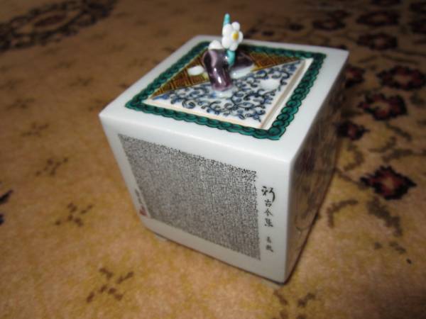 無形文化財　田村金星作　古今歌集細字香炉　無傷　本物保証 2025年最新】Yahoo!オークション -田村(香炉、香合)の中古品
