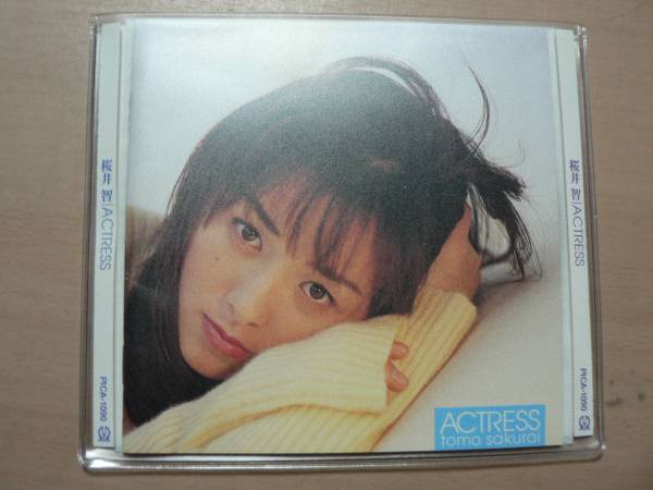 神のみキャラCD.くれよん 飛鳥空 st.櫻井智 CD 新品未開封 初回盤 神のみキャラCD.くれよん 飛鳥空 st.櫻井智 CD 新品未開封 初回盤