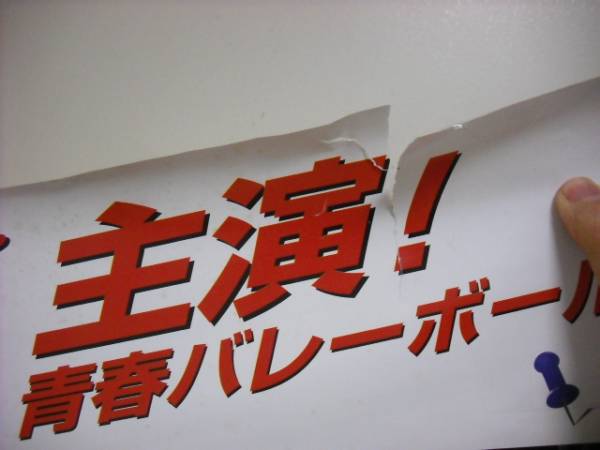 嵐VHS 4本ｾｯﾄ（おまけ付） 嵐 ARASHI 「スッピンアラシ」 VHS ビデオ◉おまけ付き - メルカリ