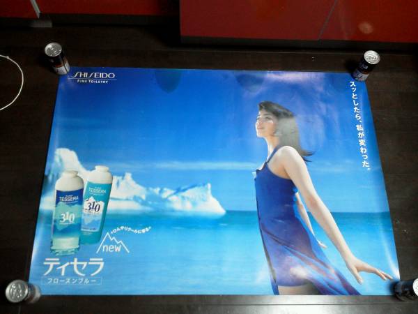 Yahoo!オークション -「資生堂」(その他) (広告、ノベルティ