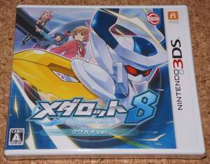 ◆新品◆3DS メダロット8 クワガタVer.