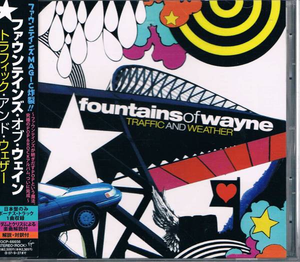 【中古】 Sky Full of Holes ファウンテインズ・オブ・ウェイン Amazon.co.jp: スカイ・フル・オブ・ホールズ: ミュージック