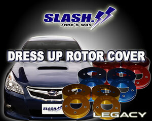 LEGACY* Legacy * Legacy BM9/BR9[2.5GT turbo ] for slash made dress up rotor cover #RED/BLUE/GOLD..1 сolor selection 