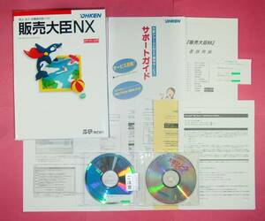 【1050】 OHKEN 販売大臣NX ピア・ツー・ピア Windows用 応研 在庫 販売 管理 ソフト 売上 仕入 受発注 売上げ 仕入れ 分散 4988656423540