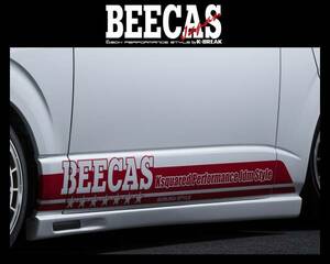 BEECAS☆200系ハイエース 1型／2型／3型／4型 (ワイドボディ)☆サイドデカール ステッカー