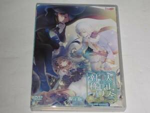  Taisho × against . Alice episode3 the first times limitation record PC game CD including in a package 