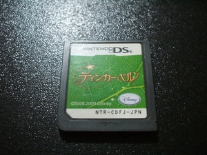 [NDS] ティンカー・べル 定形外郵便送料無料、ネコポス送料80円