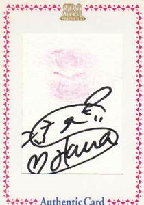 SRQ07 premium water . Sakura 1/1meido raw Kiss autograph autograph card 