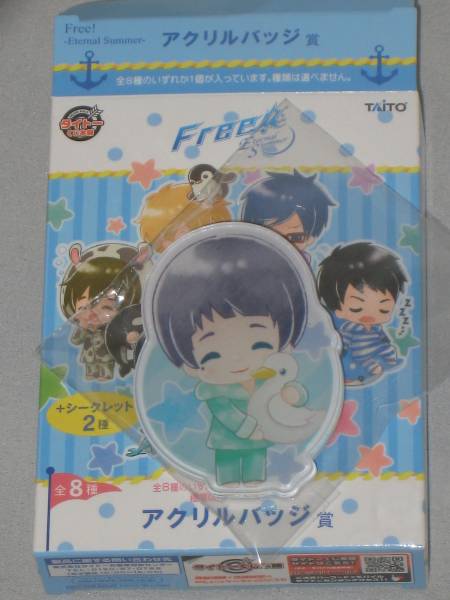 2025年最新】Yahoo!オークション -似鳥愛一郎の中古品・新品・未