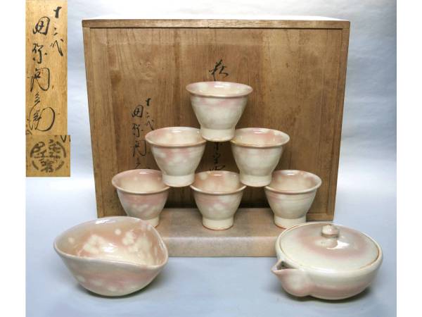送料込【逢絢亭】茶道具 香合 萩焼 糸巻の形 １２代 田原陶兵衛 共箱入り 送料込【逢絢亭】茶道具 香合 萩焼 糸巻の形 12代 田原陶兵衛