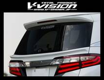 V-VISION☆RC1／RC2 オデッセイ 前期・後期☆リアゲートウイング エアロ_画像1