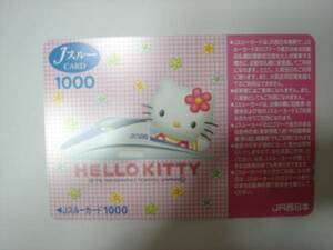 Js Roo карта Hello Kitty (hello kitty)