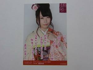 NMB48 島田玲奈 2014福袋 特典生写真★