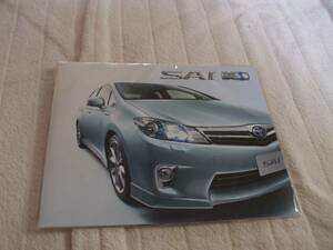 Каталог DVD Toyota Sai [2009.10] (не продается) Гибрид