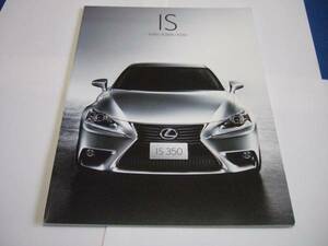 * Lexus IS350/IS300h/IS250 catalog. 13/7 month *