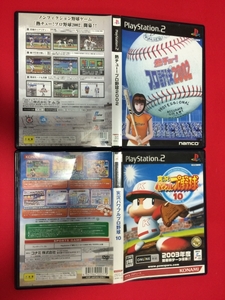 実況パワフルプロ野球10 熱チュー プロ野球 2003 箱説付 お得品！！