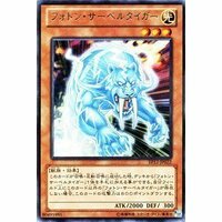 遊戯王 フォトン・サーベルタイガー EP12-JP022-R 3枚(そ-ふ)