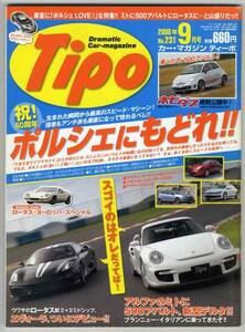 【b3431】08.9 Tipoティーポ／ポルシェ911GT2,フェラーリ430...